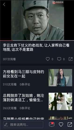 最新的娱乐吃瓜视频网站,热门视频网站独家放送！